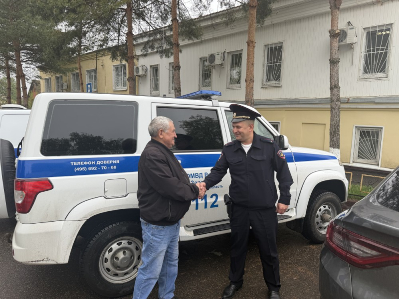 JPEG Файл