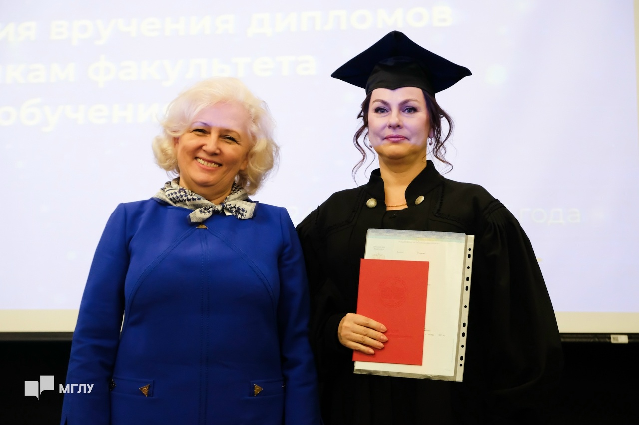 Церемония вручения дипломов выпускникам очно-заочной формы обучения