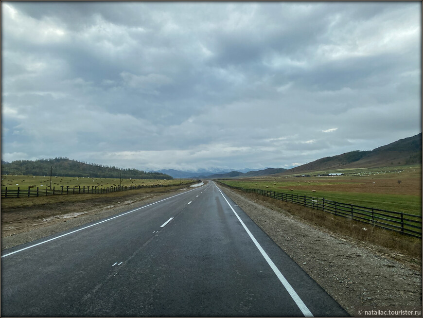 «Осенние краски Уймонской долины». Дорога, база и первые эмоции
