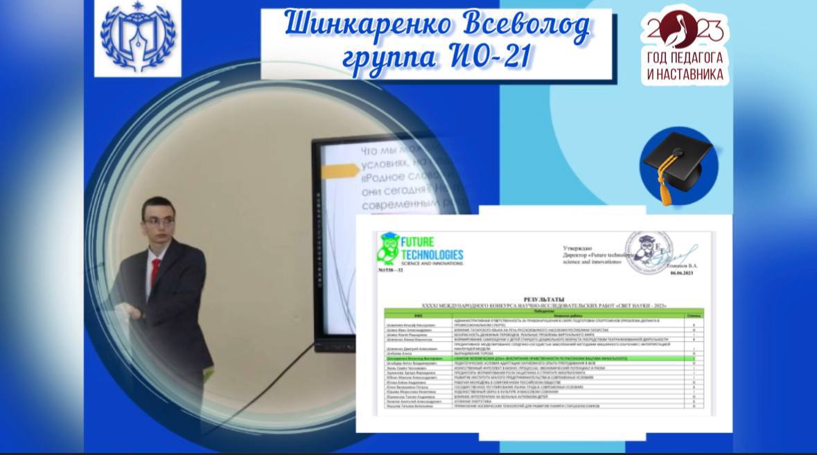 Агентство исследовательских проектов познание международная олимпиада интеллектуал