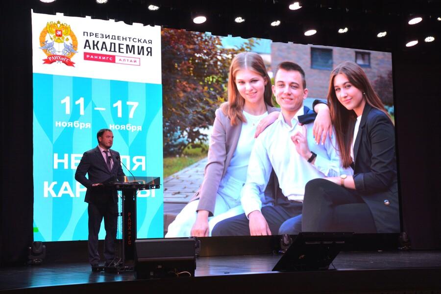 Неделя карьеры: более 1700 участников и новые горизонты для студентов Академии