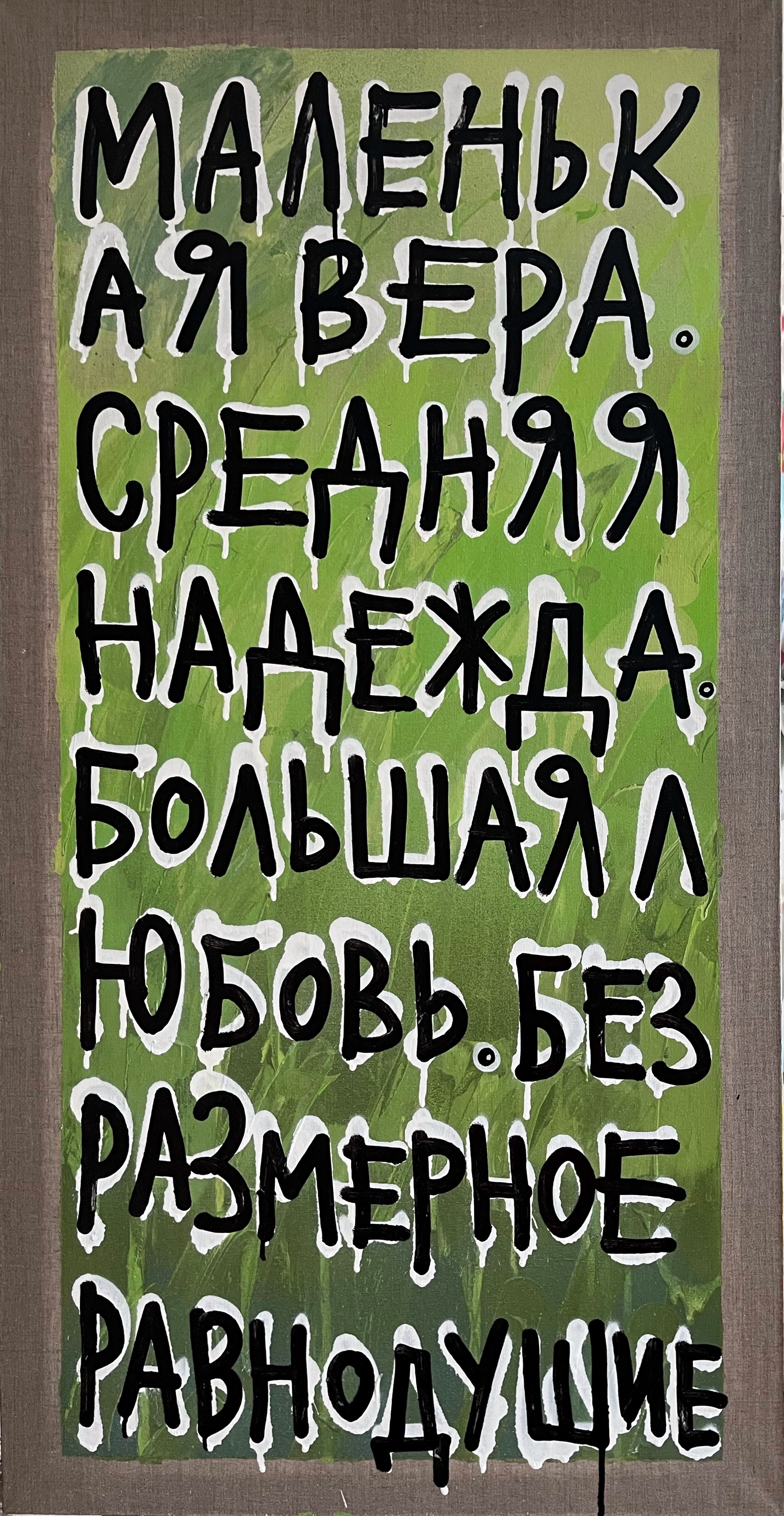 В Cube.Moscow обновилась экспозиция PA Gallery «Кабинет галериста» (фото 2)