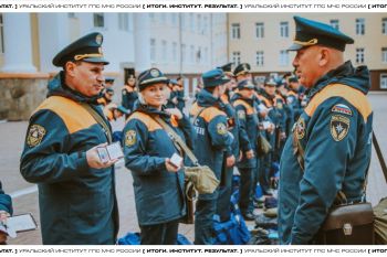 Итоги. Институт. Результат. #20