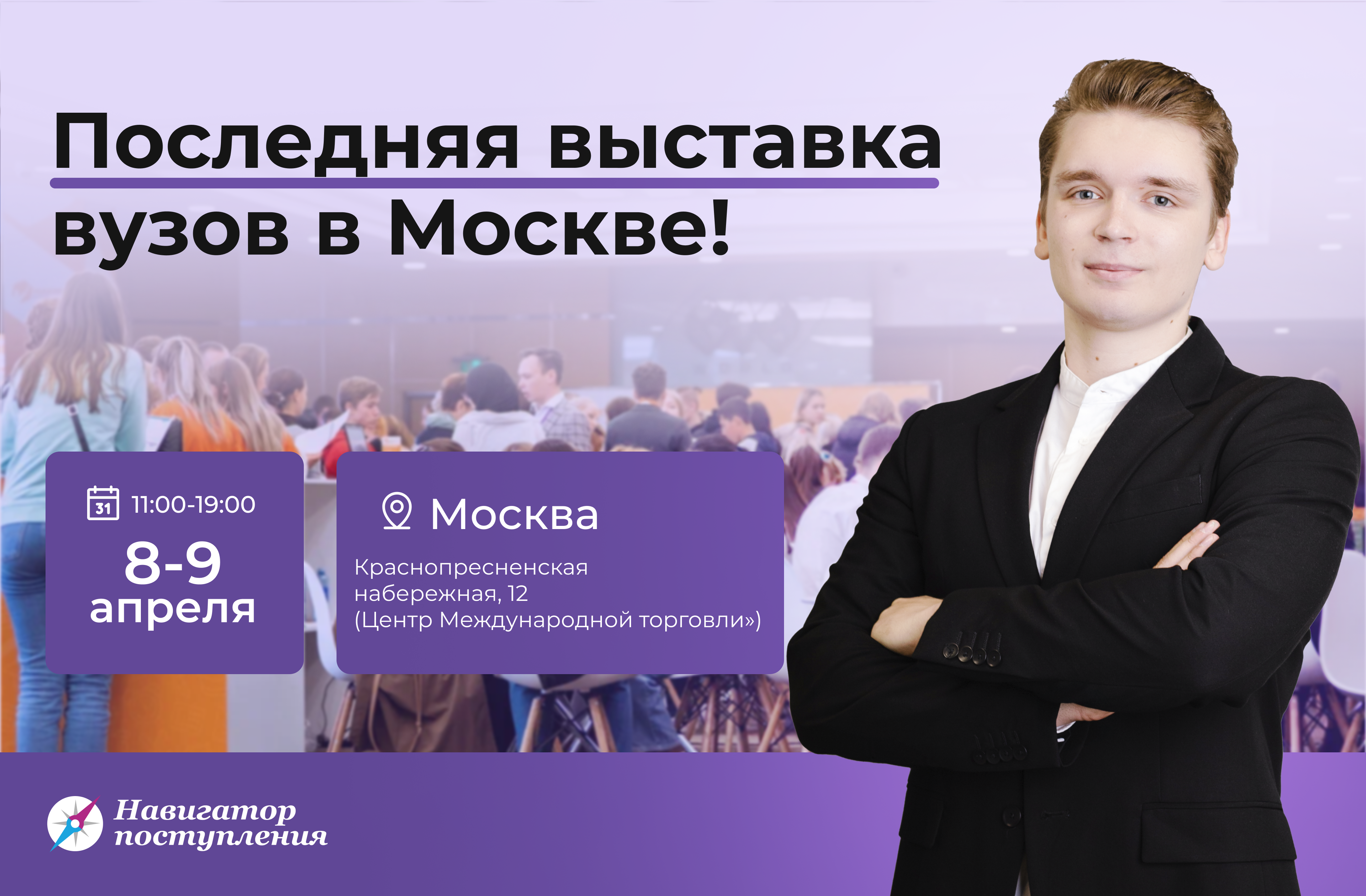 Екатеринбург куда поступить колледжи. Навигатор поступления. Бюджетное обучение. Куда поступать. Государственный университет Просвещения