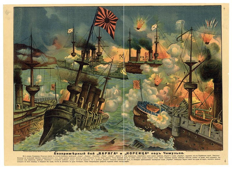 Беспримерный бой "Варяга" и "Корейца" под Чемульпо. Плакат 1904 год