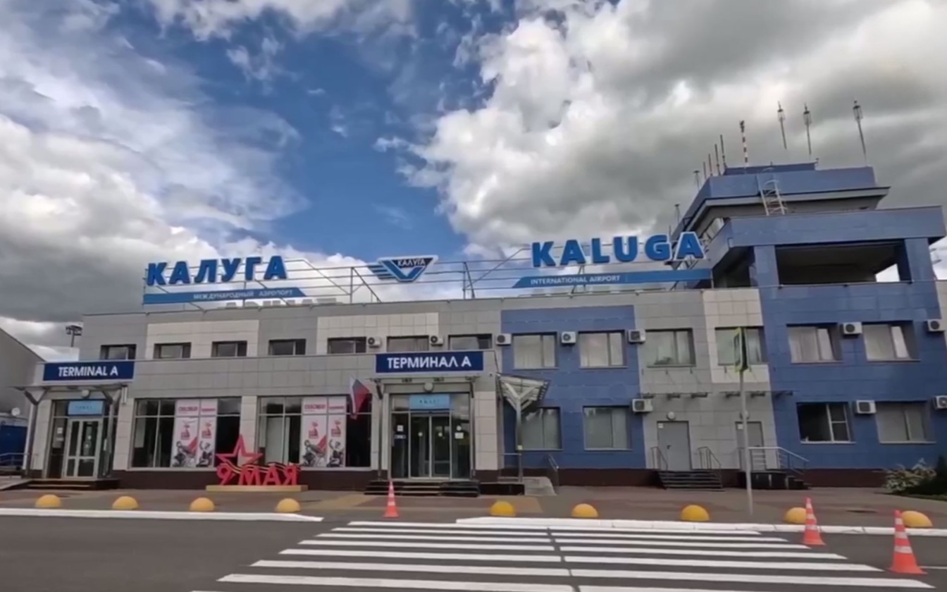 Работу аэропорта Калуги приостановили из соображений безопасности
