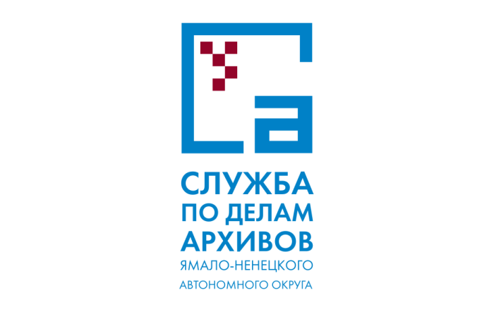 Сайт службы по делам архивов янао. Сайт службы по делам архивов янао. Архив янао. Архив янао. Справочник службы по делам архивов архивы ямала 2008.
