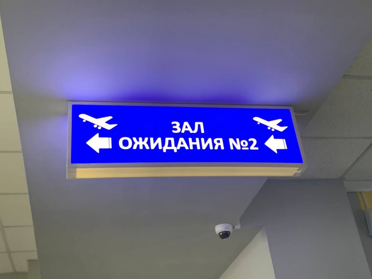 Тематическое фото ИА PrimaMedia
