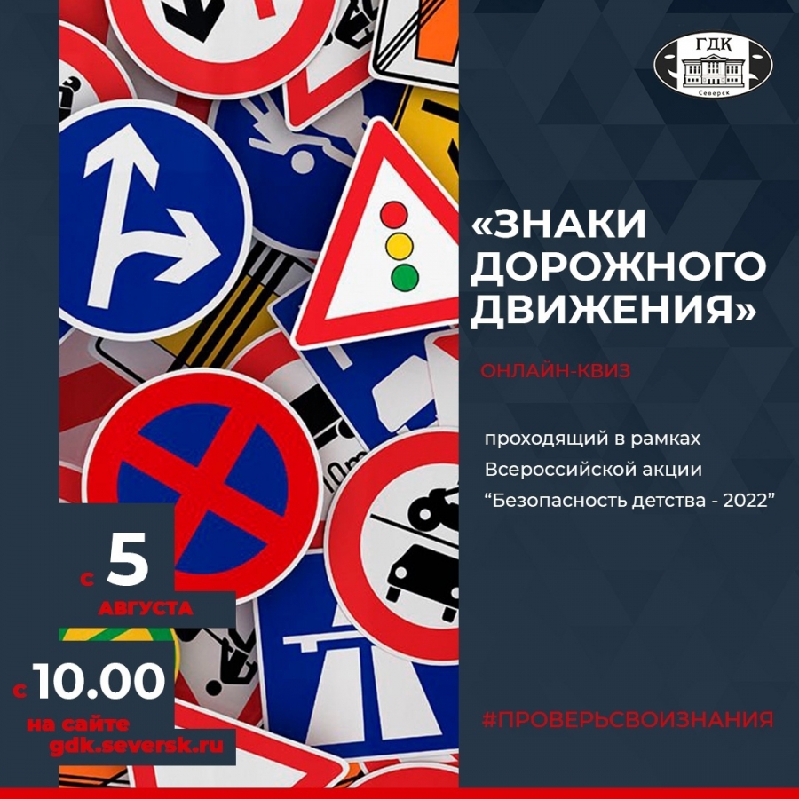 Доступное движение