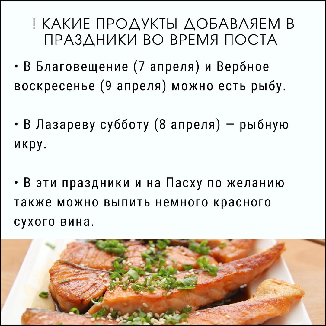 Пост 2023 год что есть