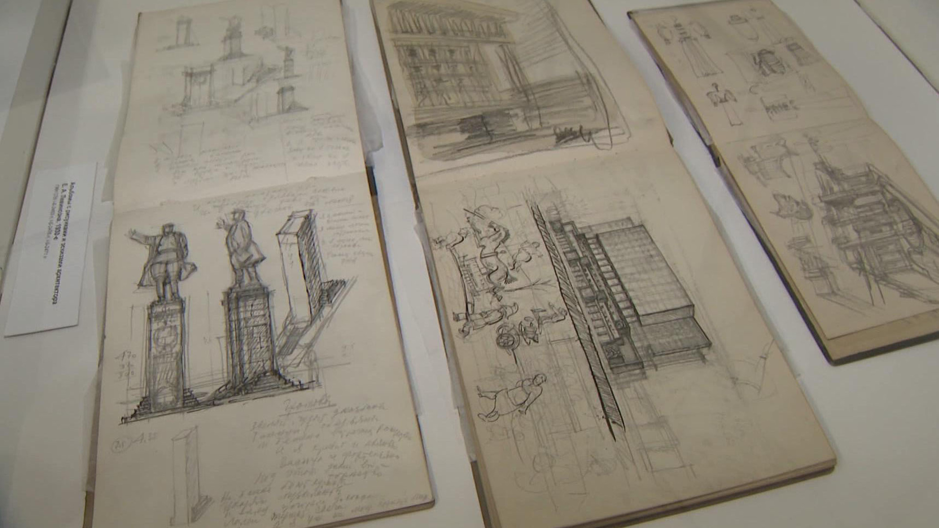 Музей петербургского авангарда посвятил выставку архитектору Евгению Левинсону