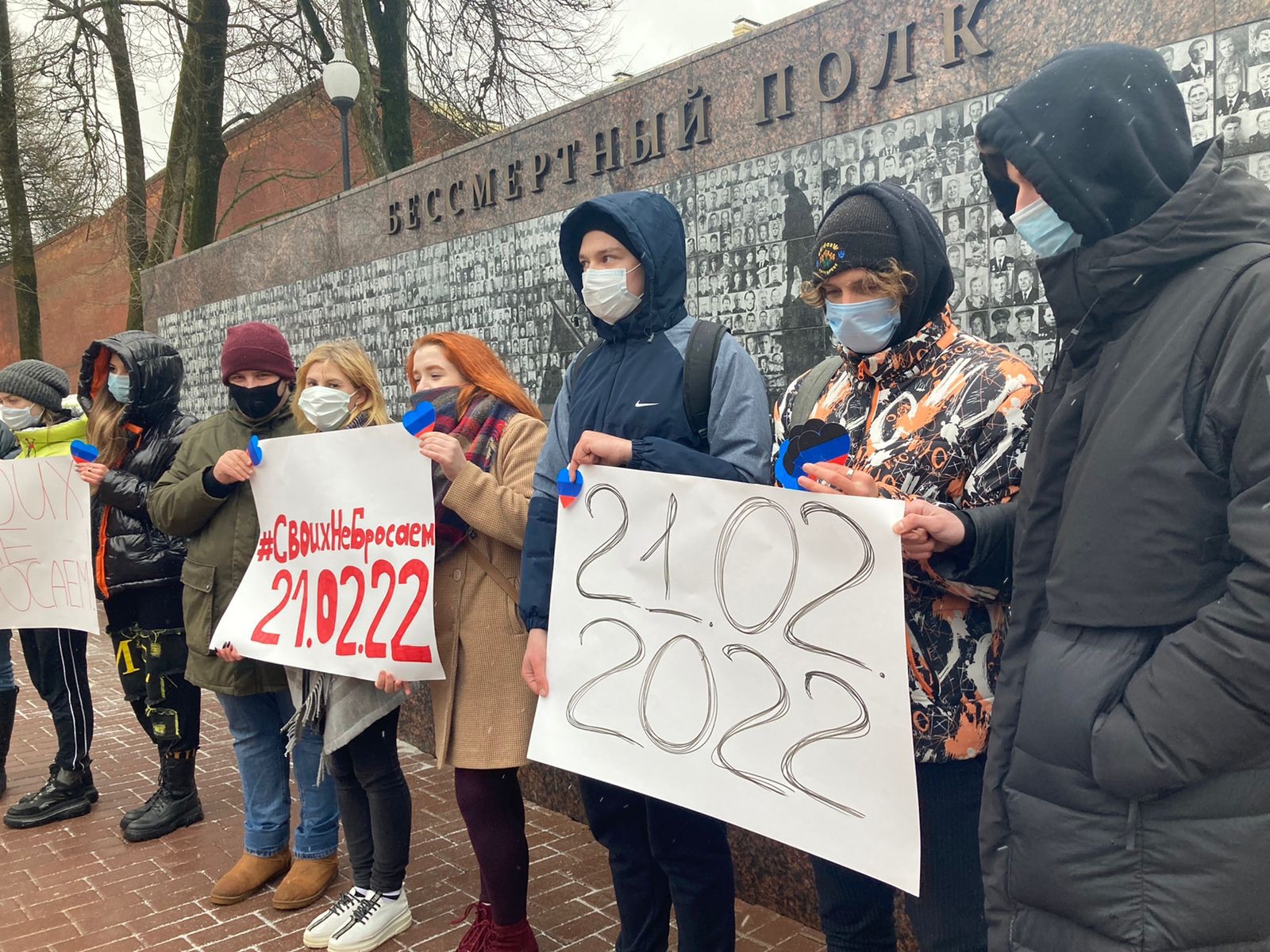 Поддержим днр и лнр. Поддержим днр и лнр. Протесты на дворцовой площади. Молодая гвардия единой россии председатель 2022. Митинг в поддержку присоединения крыма.