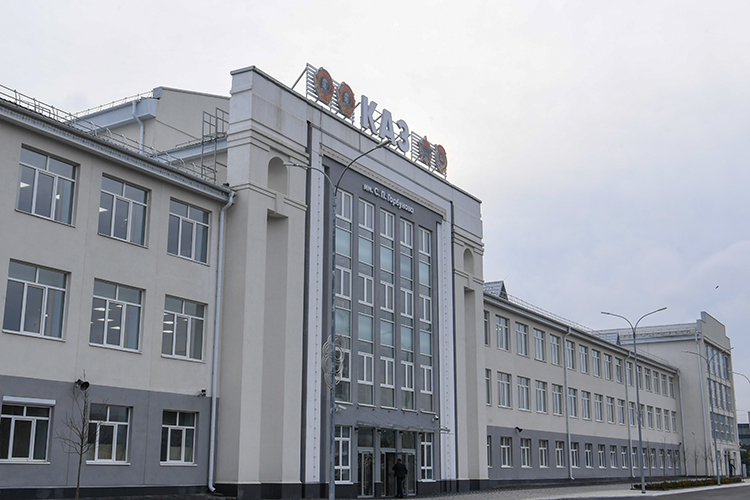 В 2025 году на КАЗе проходила проверка Генпрокуратуры