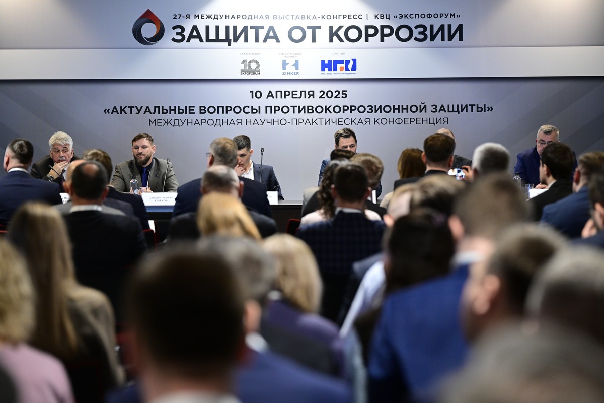 «Защита от коррозии – 2026»: одно из ключевых событий года в сфере противокоррозионных технологий
