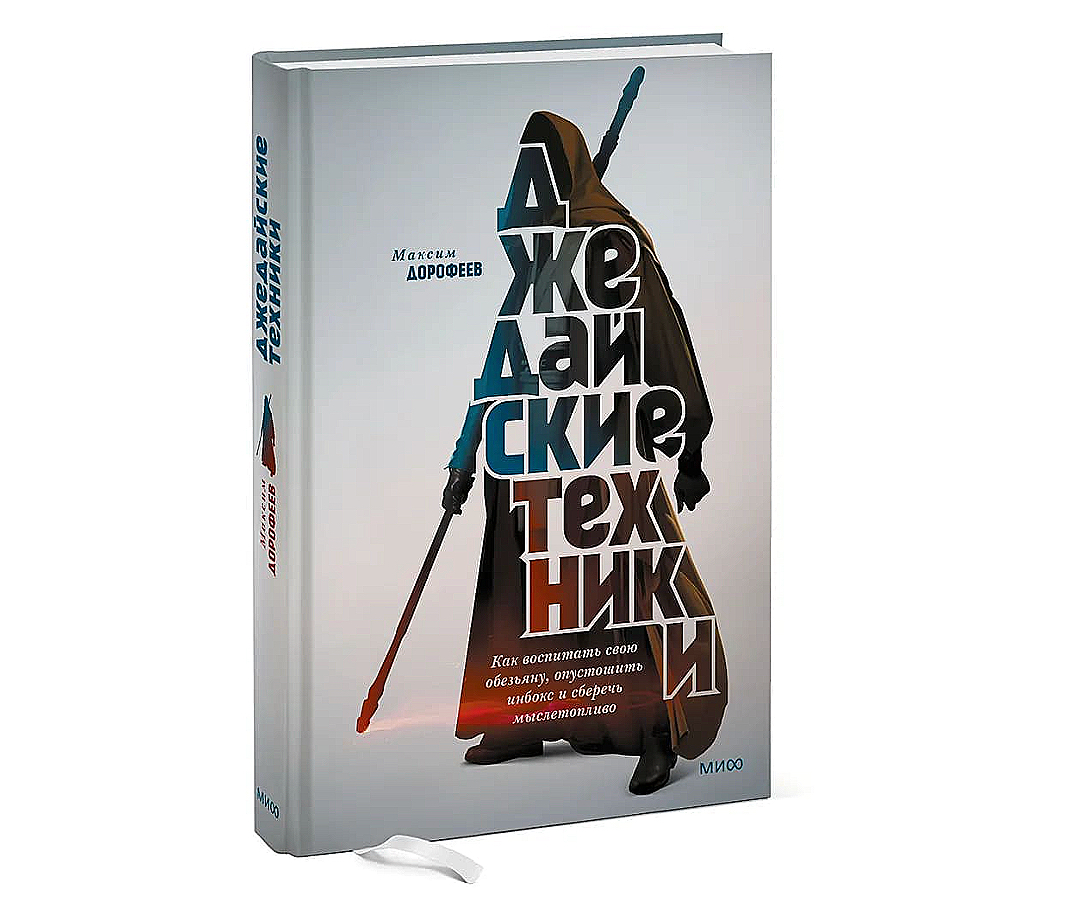 Обзор 40 российских бизнес-авторов от эксперта