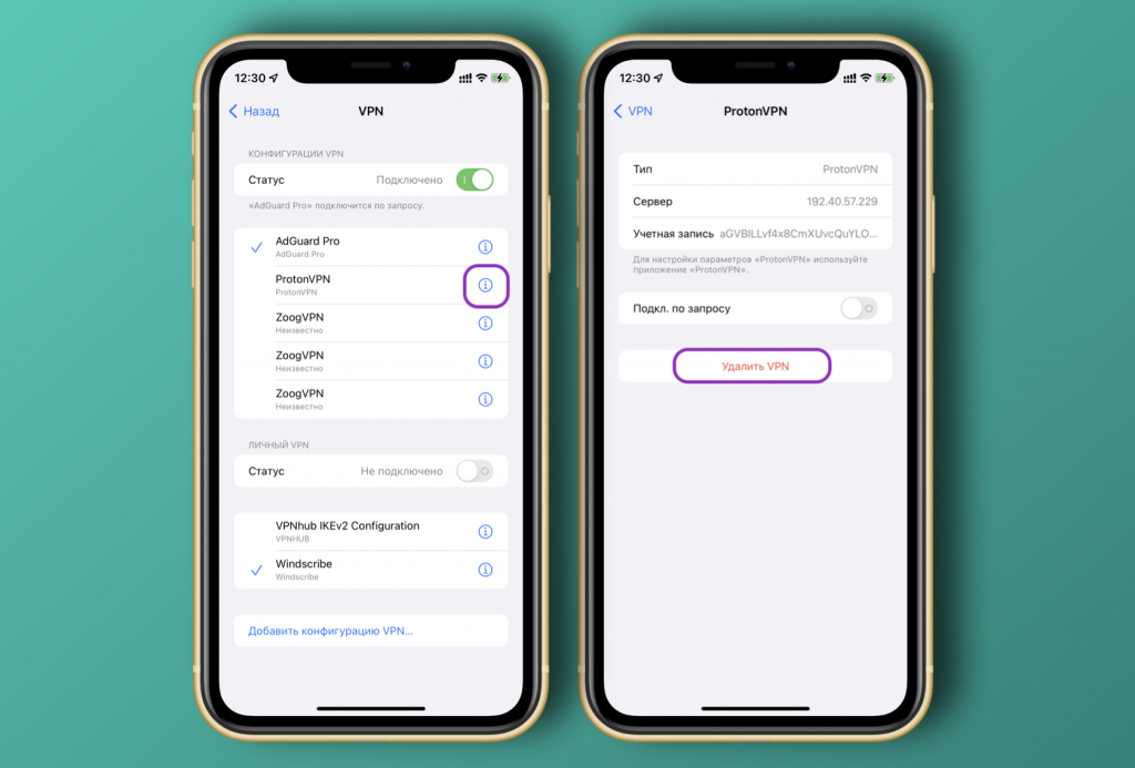 How to Set Up a VPN on iOS 11 or below with L2TP
