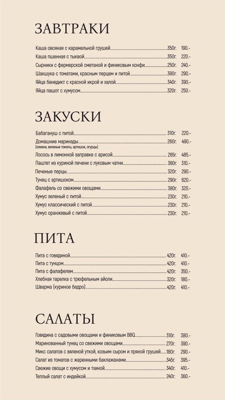 Советские книги иностранных писателей сборники. Горбачева 24 киров. Киров ул ленина 81. Кафе шалом киров. Горбачева 24 киров.