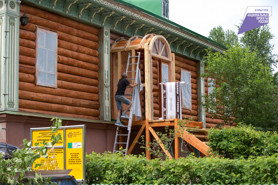 Ремонт в исторической усадьбе сургутского купца Клепикова близок к завершению