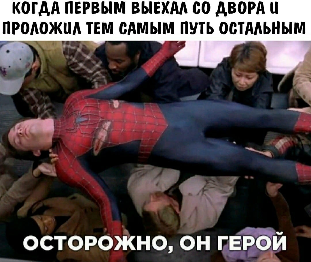 да я герой фанфик фото 27