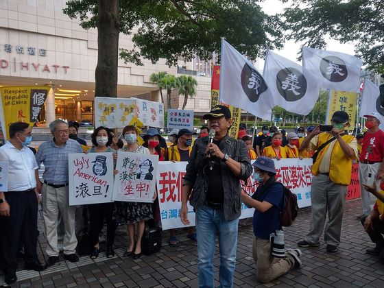 Ассоциация патриотического альянса протестует напротив отеля Grand Hyatt Taipei в котором остановилась Нэнси Пелоси. Тайвань