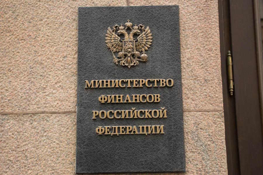 фото: Александр Евшин / KONKURENT.RU | Времени осталось мало. В июле Минфин может принять крайне важное решение
