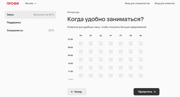 Репетитор или онлайн-курсы: как помочь ребёнку догнать и обогнать школьную программу