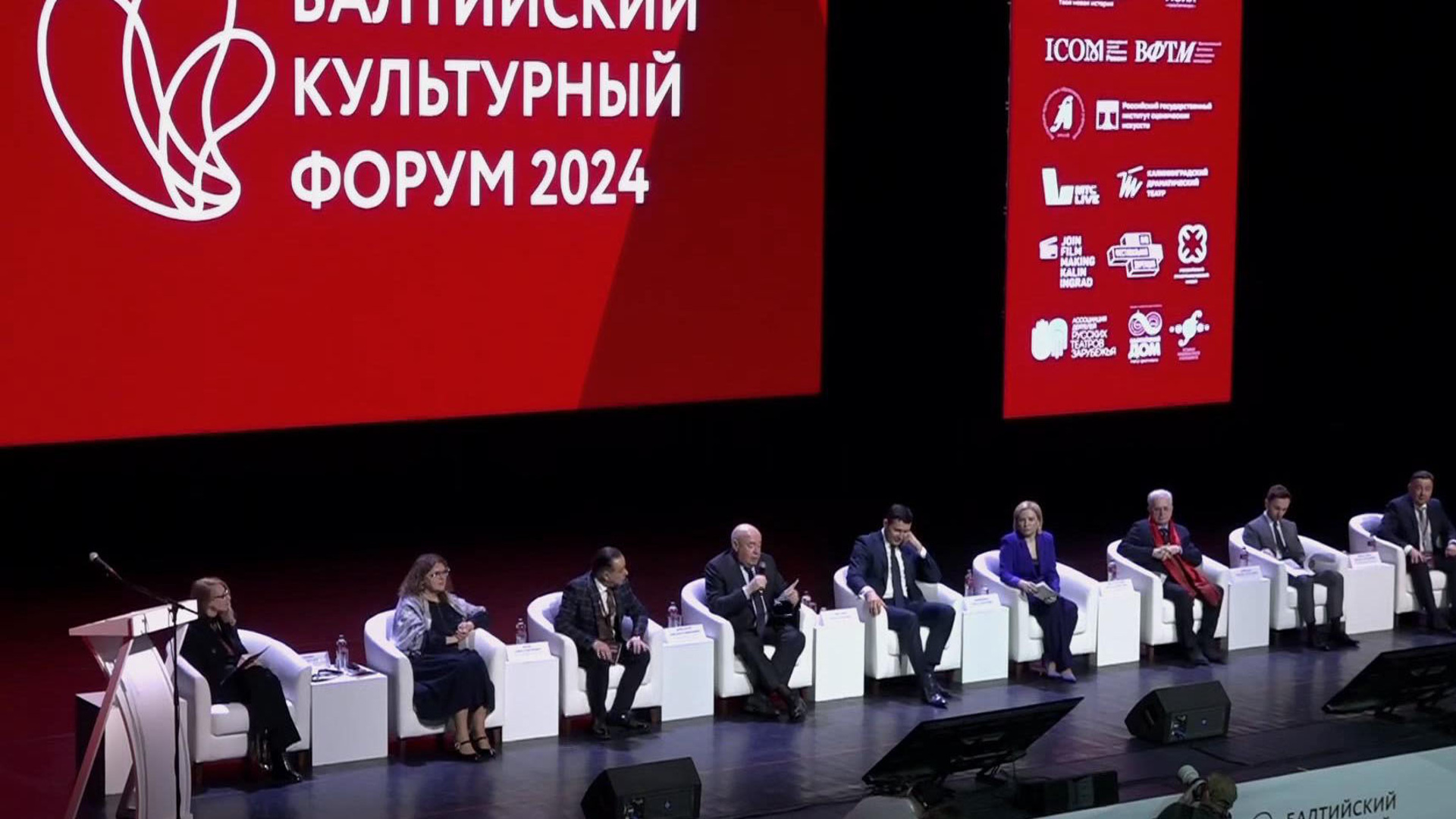 Балтийский культурный форум 2024 светлогорск. Балтийский культурный форум 2024 светлогорск. Балтийский культурный форум 2024 светлогорск. Балтийский культурный форум 2024 светлогорск. Балтийский культурный форум 2024 светлогорск.
