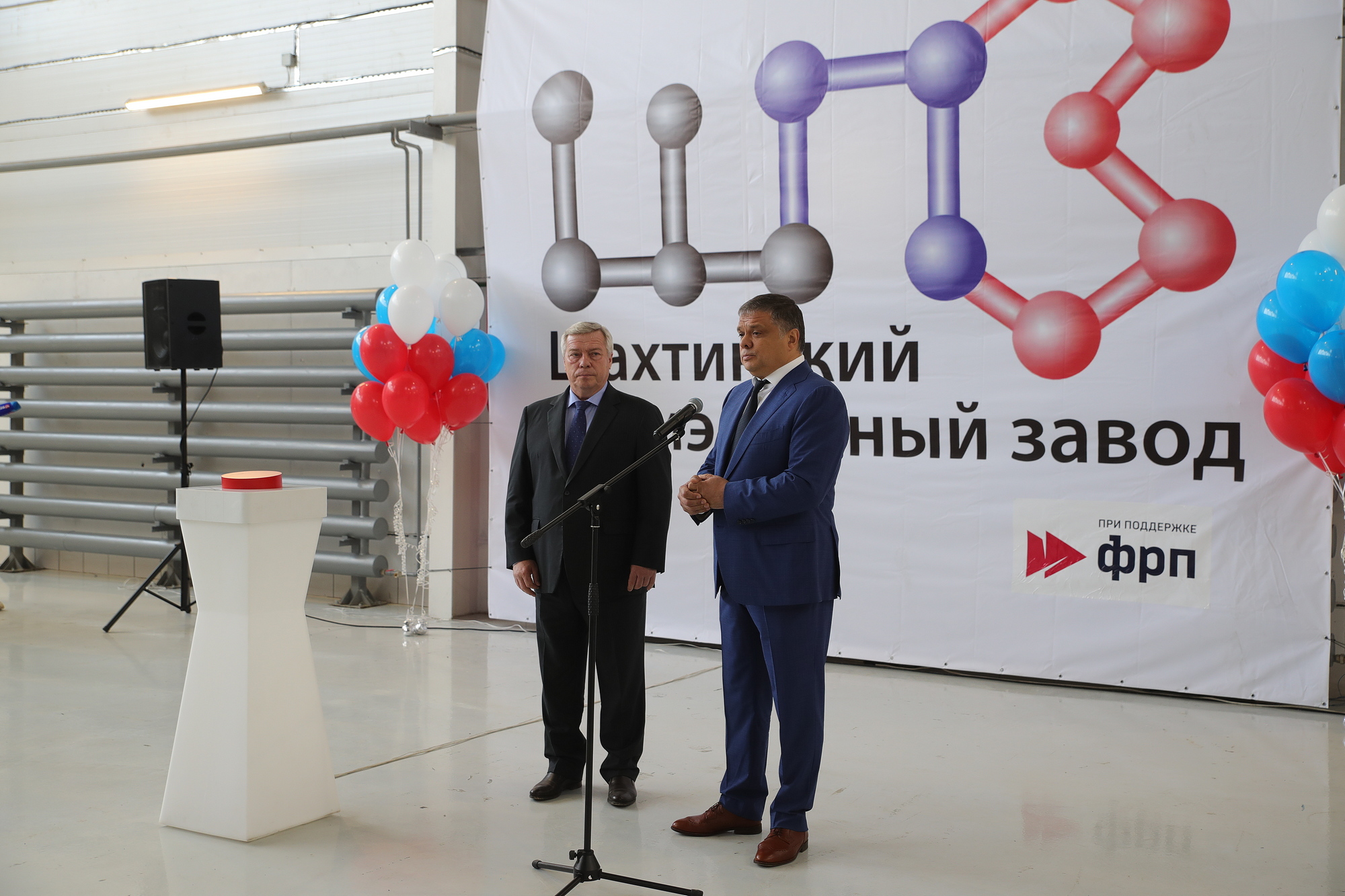 Современный завод. Заводы россии. Шахтинский полиэфирный завод. Российское производство. Шахтинский полиэфирный завод.