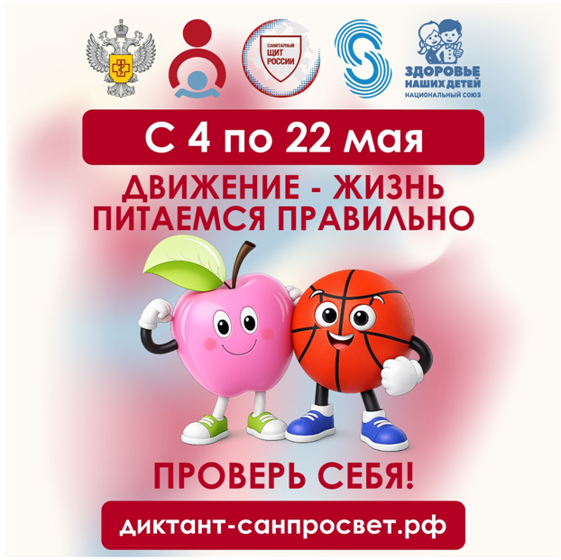 Безымянный.png