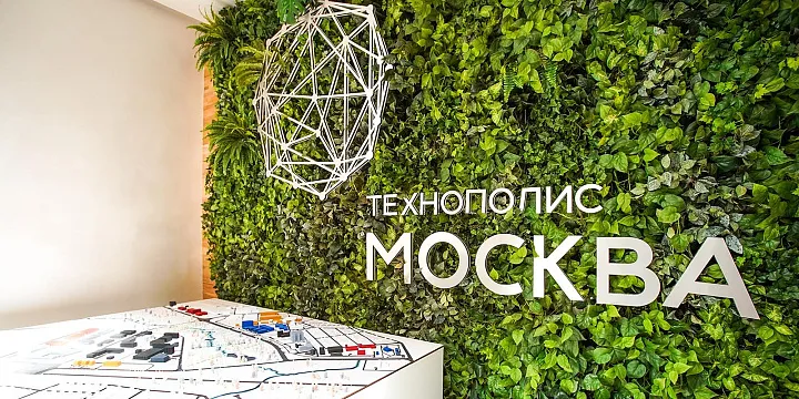 75 студентов НИУ МИЭТ прошли стажировку в Китае