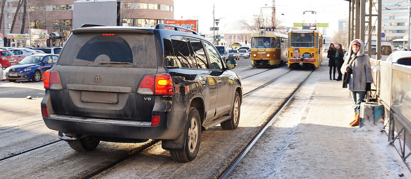 За выезд на трамвайные рейсы мэрия Екатеринбурга отсудит у водителей сотни тысяч рублей