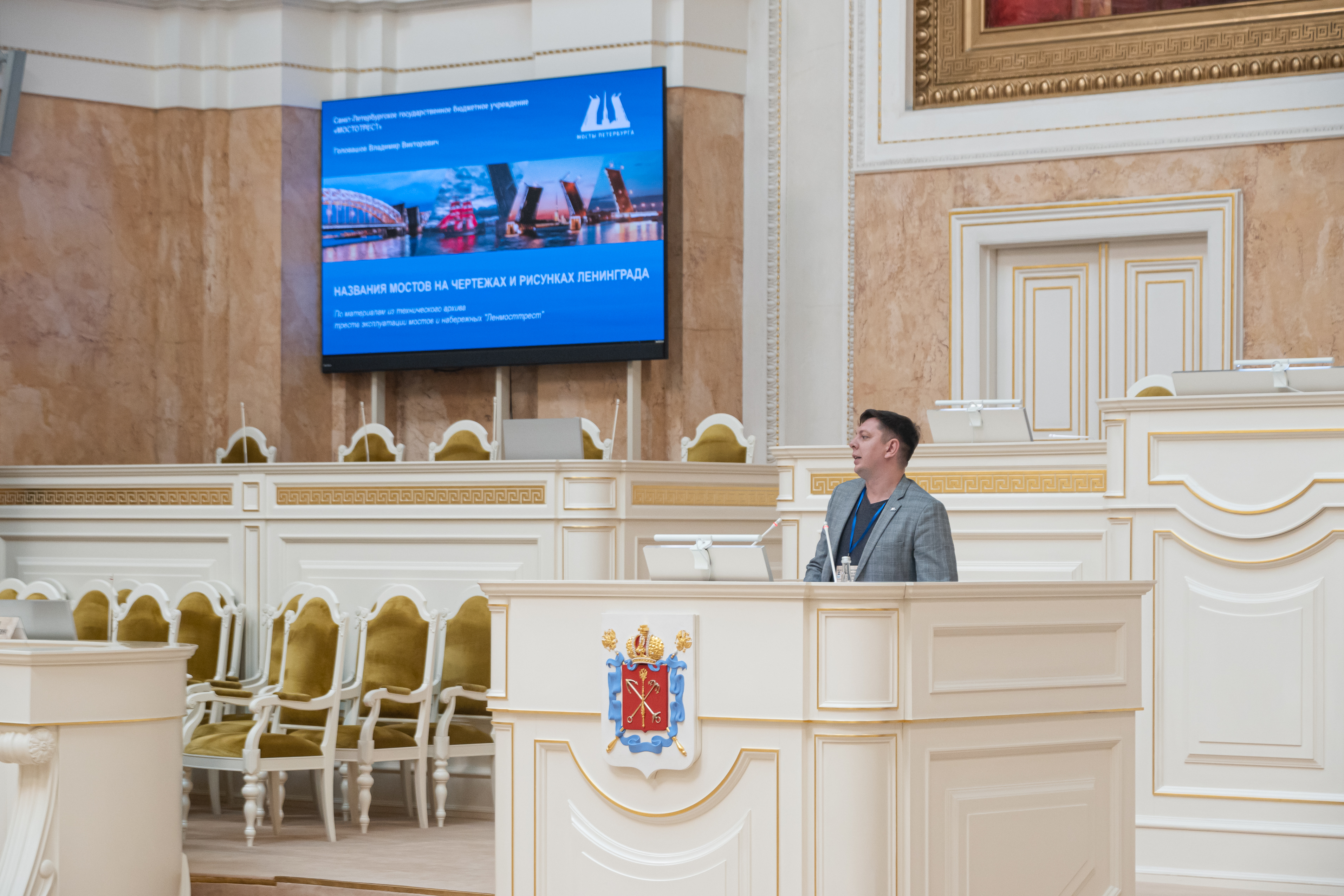 Топонимическая комиссия Петербурга отметила свое 100-летие 7