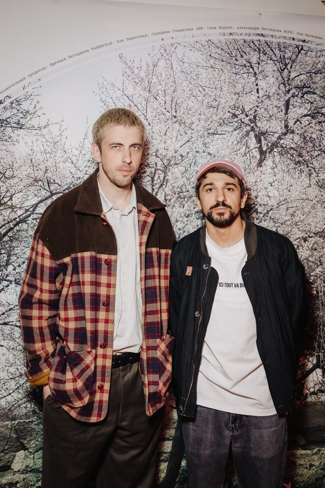 Новое прочтение: Саша Бортич, Александр Паль и Евгения Громова