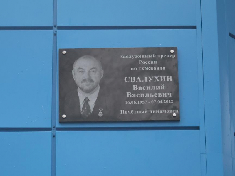 JPG Файл