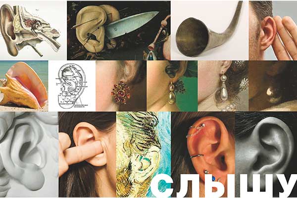 Вышел номер 4 «Музыкального обозрения» за 2024 год