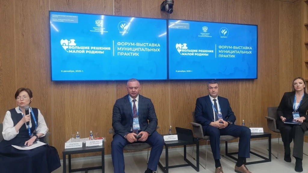 Фото: Ассоциация «Совет муниципальных образований Алтайского края»