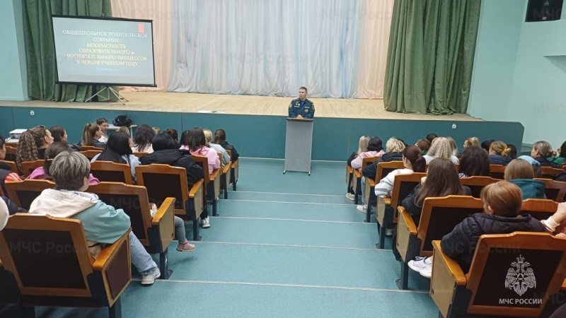 Родителям школьников о правилах пожарной безопасности