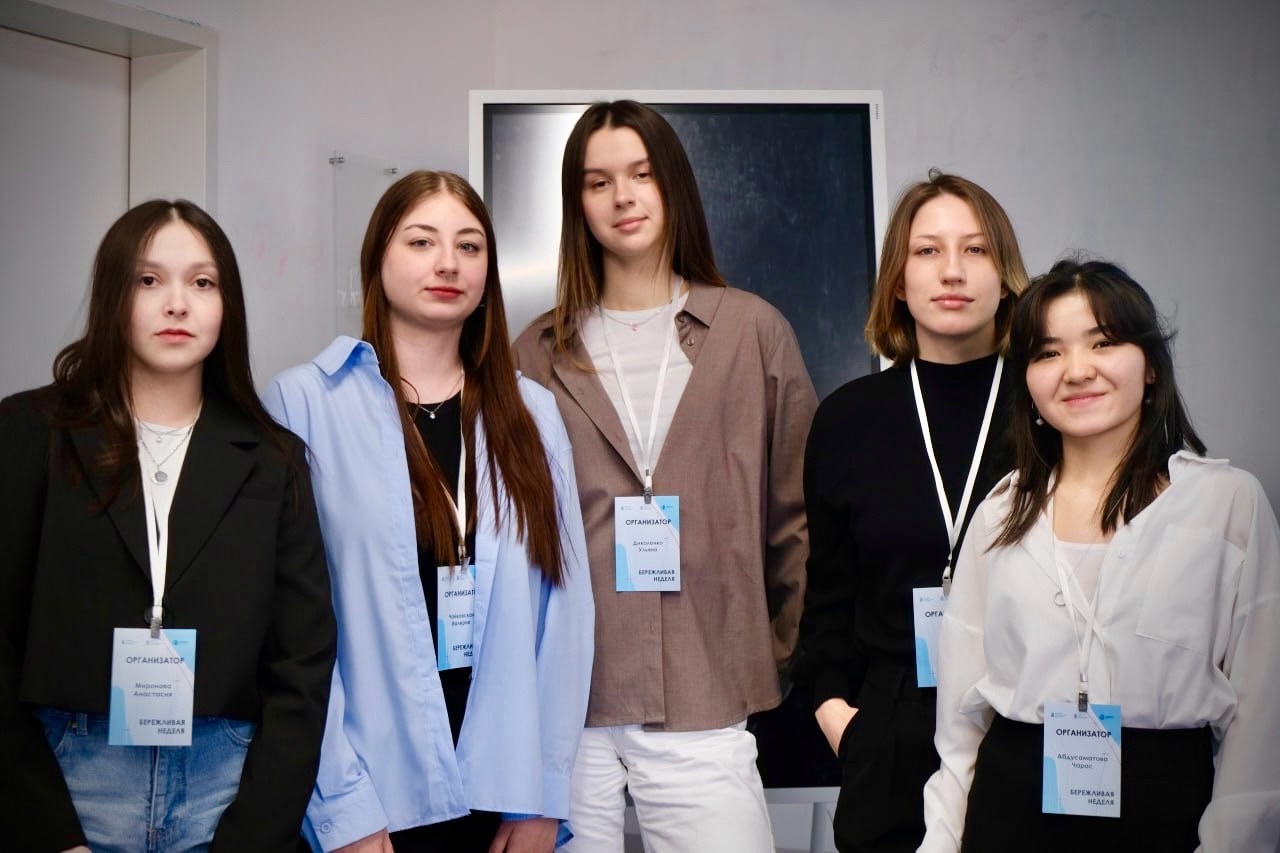 В ЮГУ прошла «Бережливая неделя»