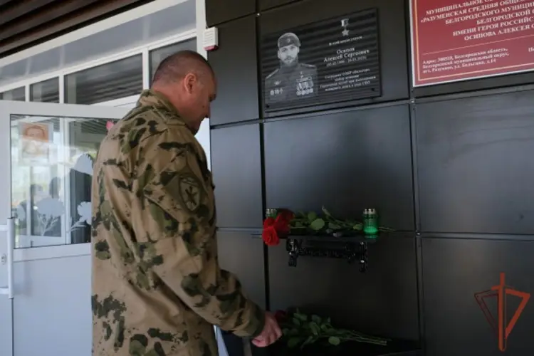 В Белгородской области школе присвоено имя Героя России майора полиции Алексея Осипова