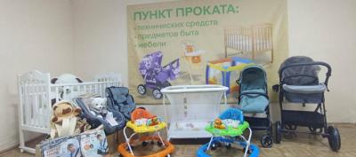 В Озинках открывается социальный пункт проката детских вещей