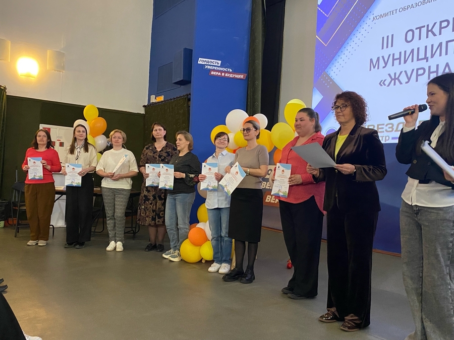 Гатчинский округ выбрал лучших юных журналистов