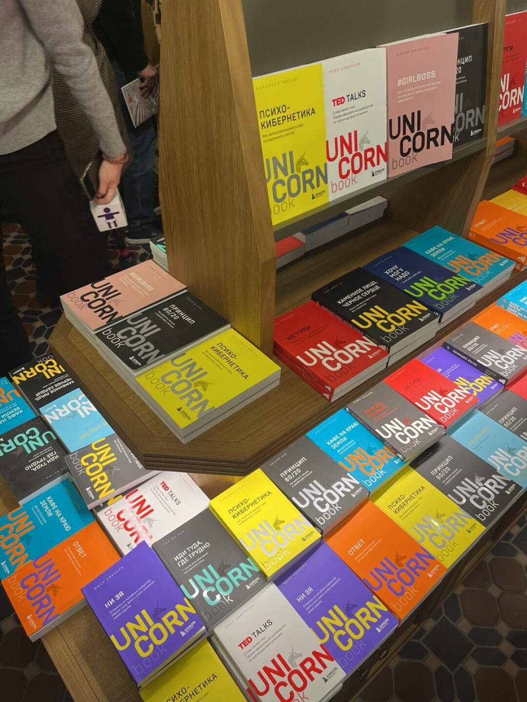 В Доме Зингера на Невском проспекте открылся обновленный книжный ...