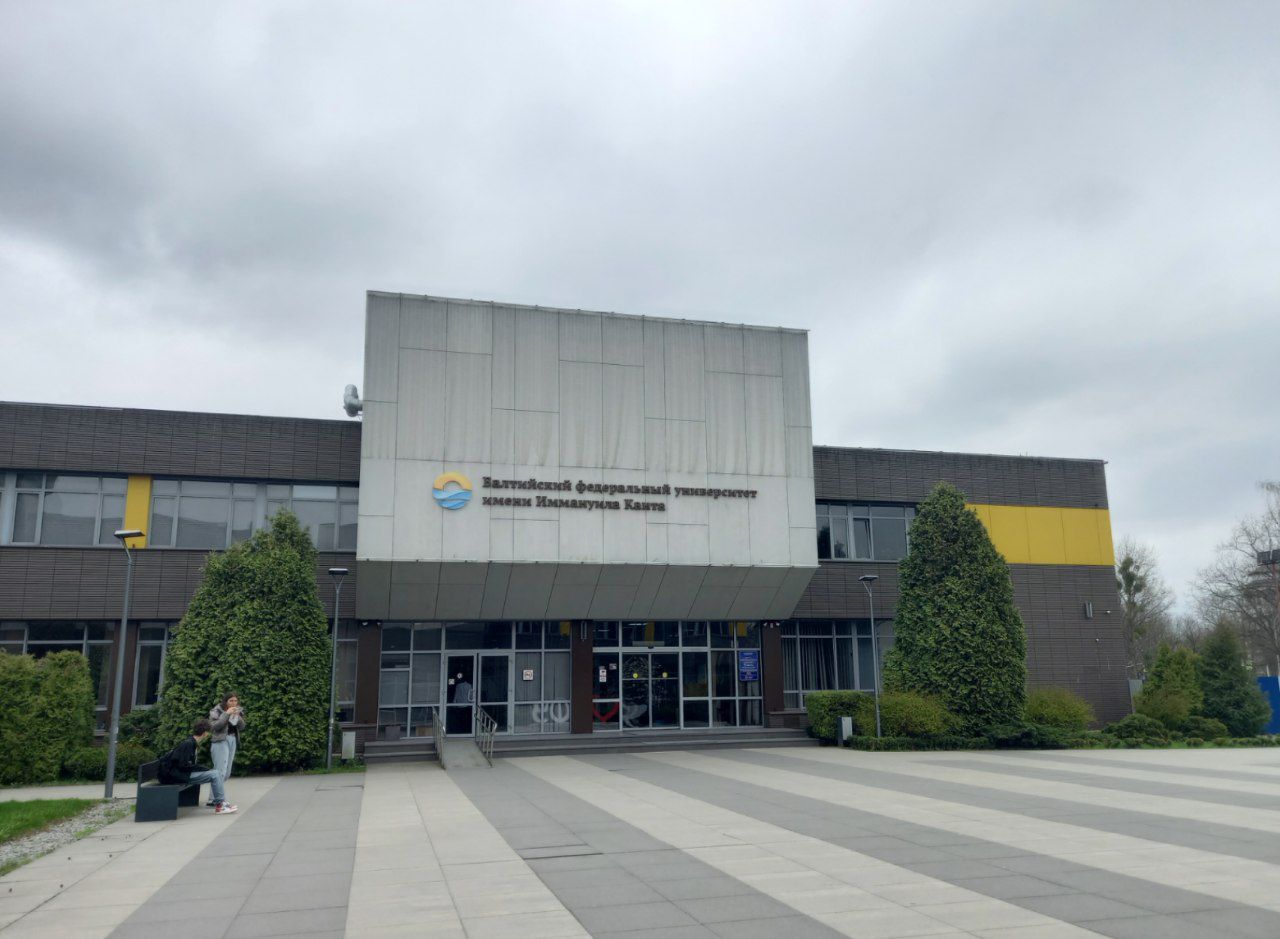 Бфу 2021. Лмс 3 бфу канта. Лмс 3 бфу канта. Кантиана бфу. Лмс 3 бфу канта.