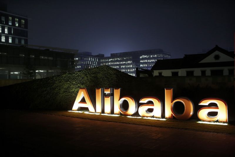 Alibaba намерена продать несколько активов в продовольственном сегменте