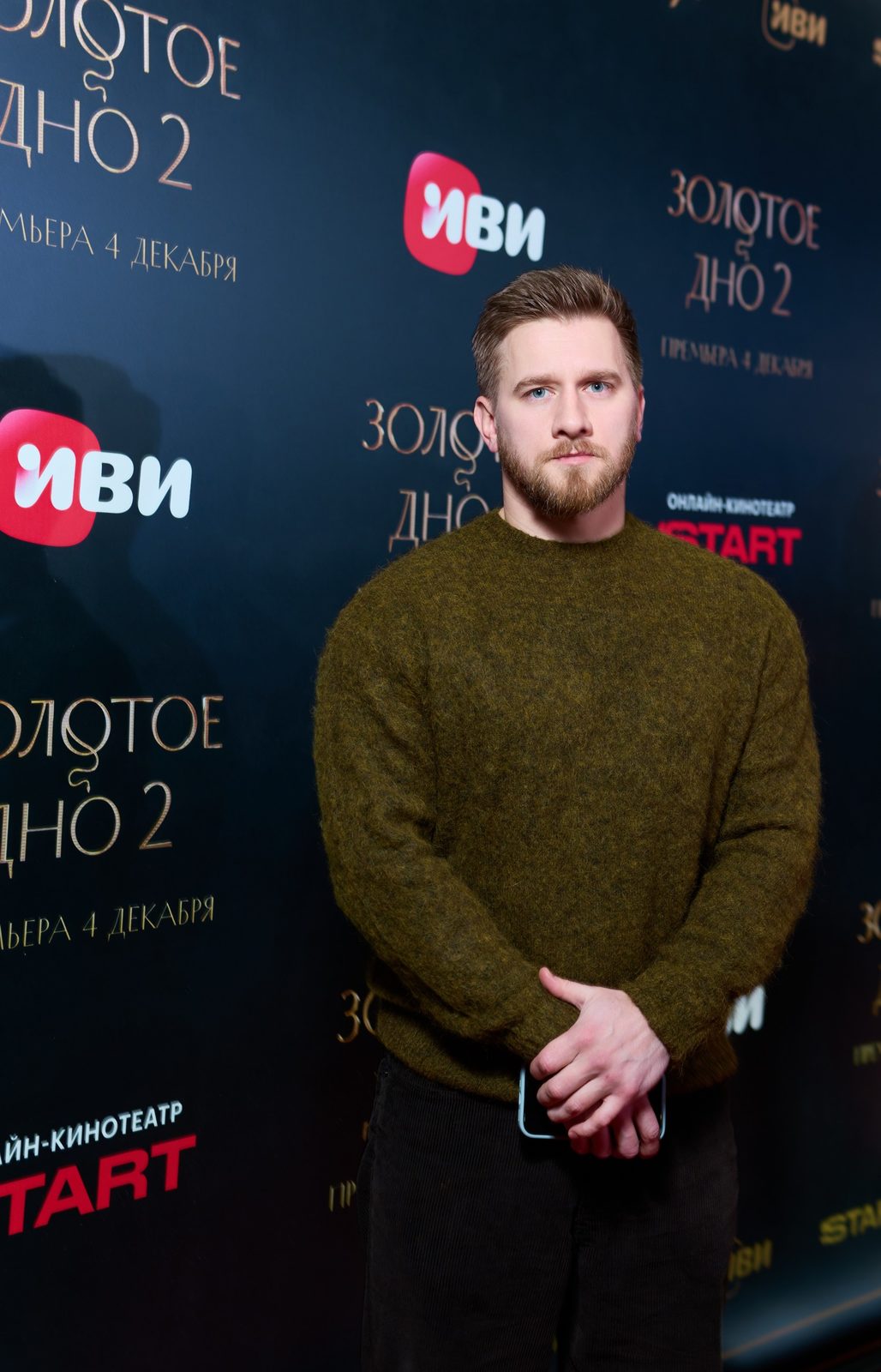 Второе дно: Юлия Снигирь, Кирилл Нагиев и Алексей Гуськов