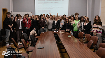 Медиаграмотность в цифровую эпоху: в РГГУ обсудили влияние соцсетей на молодёжь