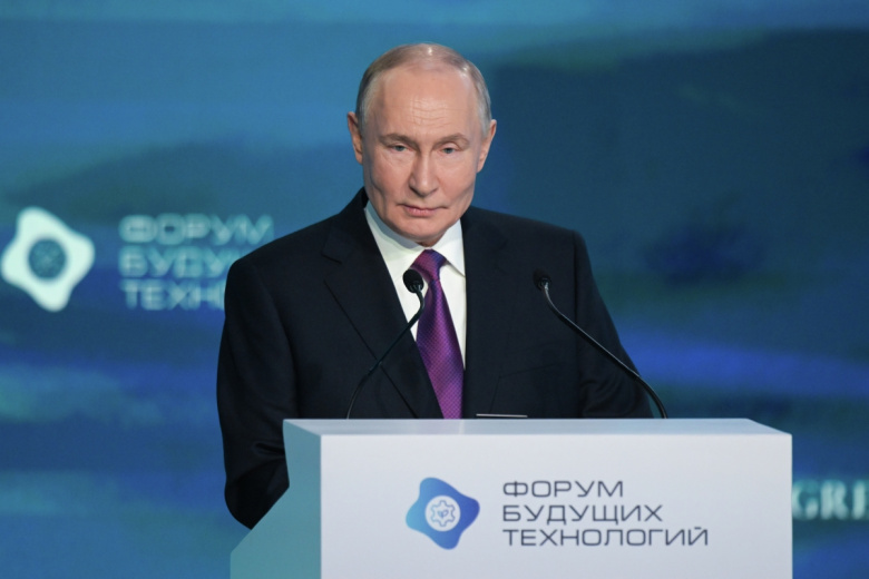 Владимир Путин выступает на IV Форуме будущих технологий в Москве