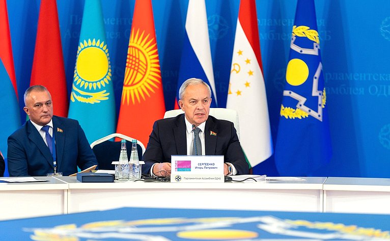 Совместное заседание Совета и восемнадцатое пленарное заседание ПА ОДКБ