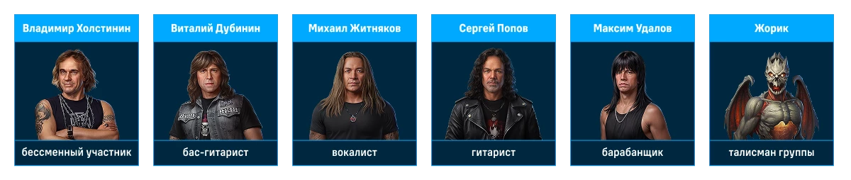 В игре «Мир кораблей» пройдет рок‑коллаборация с «Арией»