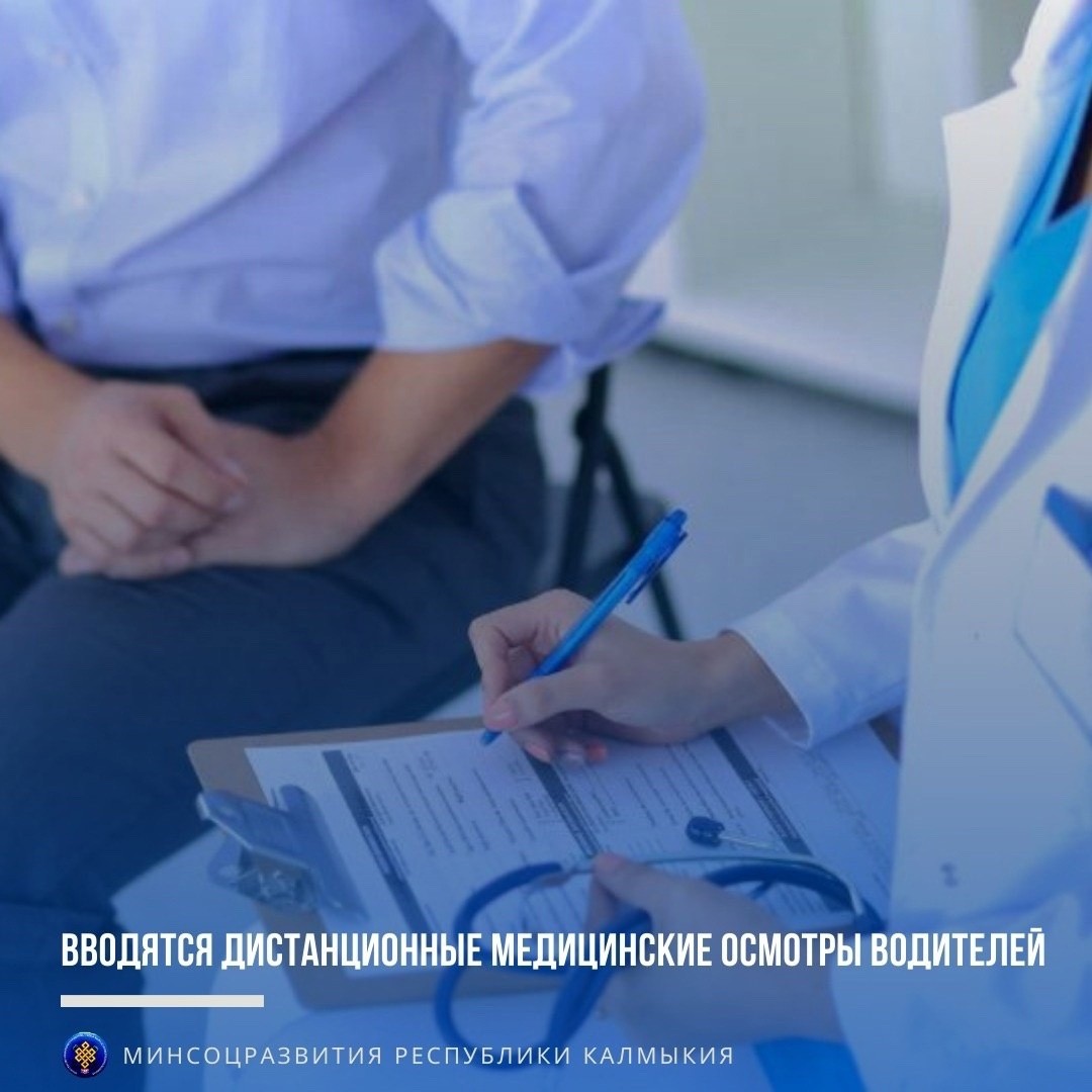 Медицинские осмотры работников в 2023 году. Профилактический осмотр. Как проходить медосмотр 2023 году. Порядок проведения профилактического осмотра. Медицинское освидетельствование.